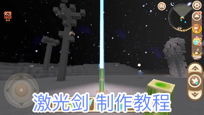 迷你世界：激光剑制作教程，据说一剑就以可以把黑龙劈成两半！