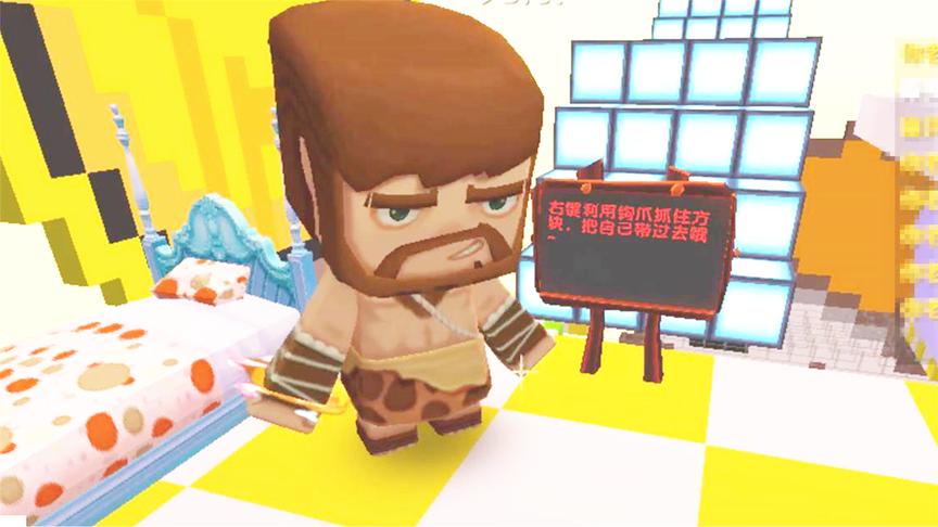迷你世界 村长在终点等候 新娘新郎应该快点的行动