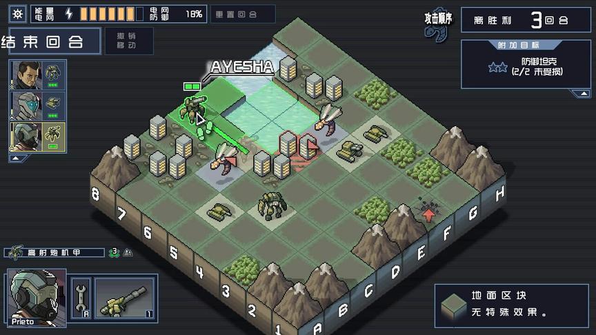 战棋风格的《星际争霸》？人族和虫族的局部战斗