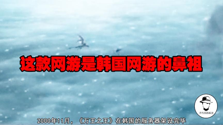 韩国网游是中国网游的鼻祖？这款游戏告诉他们谁是鼻祖