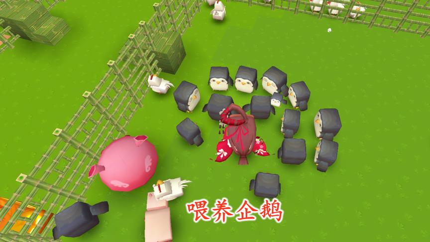 迷你世界联机133：我在鸵鸟圈里养了几只企鹅，它们看起来好可爱