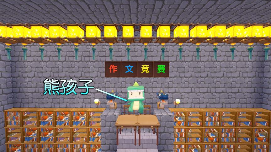 迷你世界：小龙真是个熊孩子，他的作文题目是：我的妈妈是个傻瓜