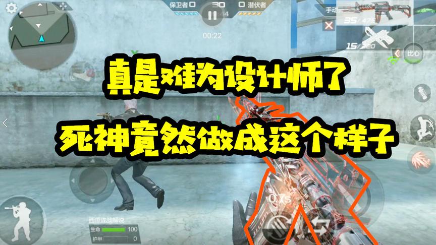 CF手游十七：真是服了天美设计师了，这把枪都能出新皮肤！