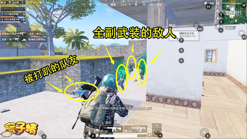 刺激战场：只要你心中有队友，为了救队友，青铜都能变成王者！