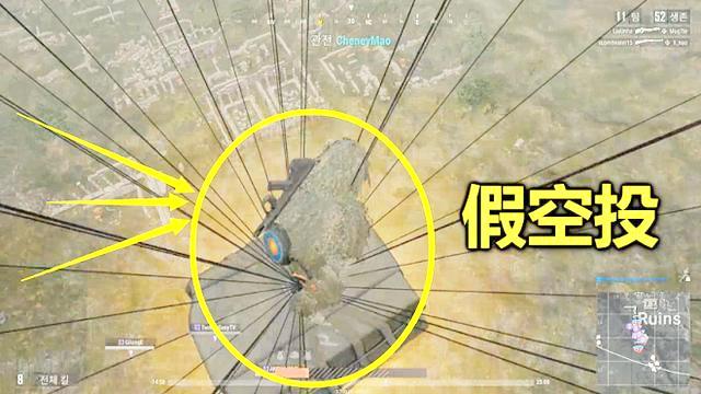 绝地求生：最无耻的玩家，偷了全图的空投，让别人没装备可捡