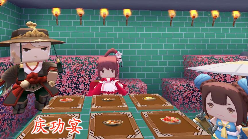 迷你世界联机140：打败黑龙后，我们在地下室大摆庆功宴