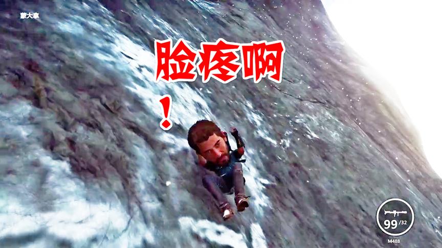 小林解说：利用身体来一次滑雪头跟脸真的疼