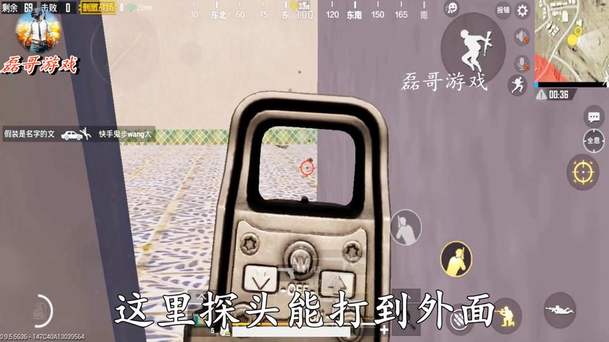 刺激战场：皮卡多bug，在这里钓鱼真爽，探头子弹就能打出去