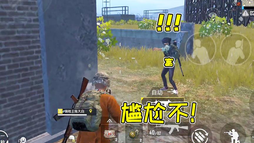 刺激战场：谁见过这么富的快递？一个人的盒子抵得过3个空投！
