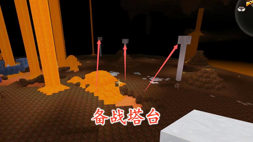 迷你世界285：我在黑龙巢穴搭了很多塔台，为迎战混乱黑龙做准备
