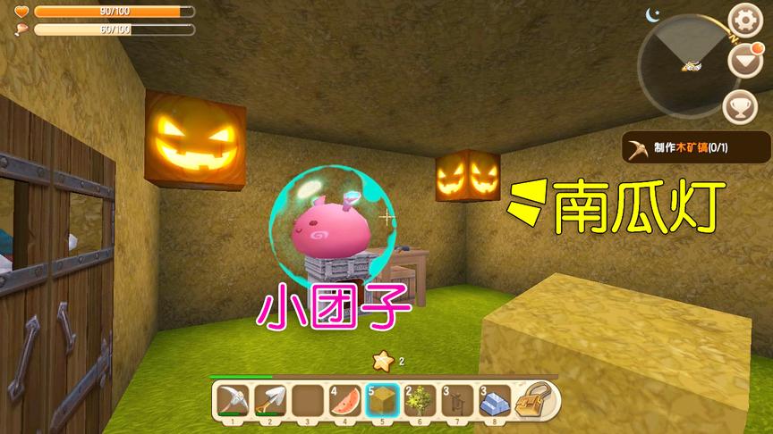 迷你世界：南瓜灯的魅力可真大，吸引来了一只小团子，我喊它小美