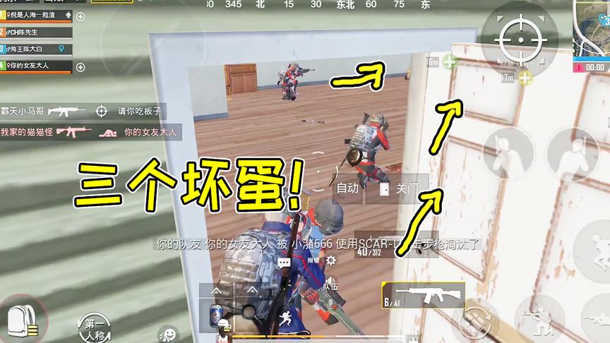 刺激战场：找到这把枪，用AWM都不换！8颗子弹就能灭一队！