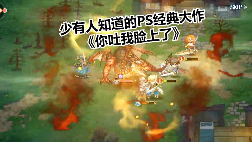 梦幻模拟战：PS的经典大作移植手机，搞笑佩奇带你感受游戏初体验