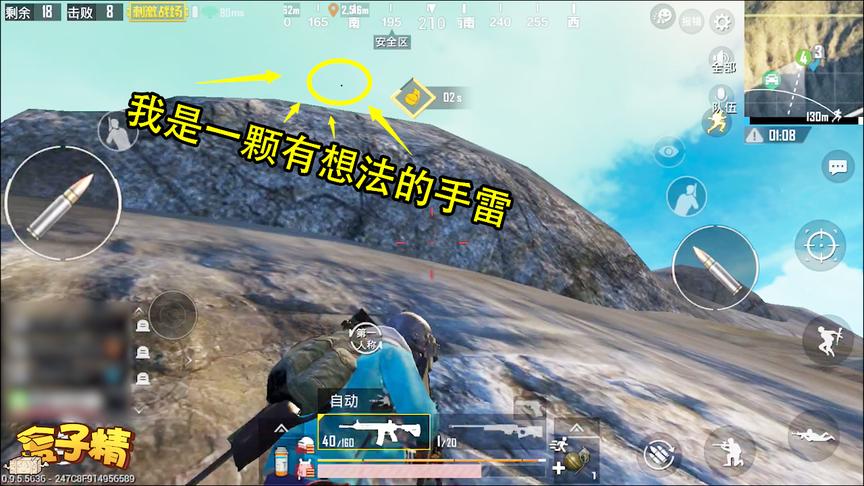 刺激战场：在捡空投的时候，居然遇到一个有自己“想法”的手雷