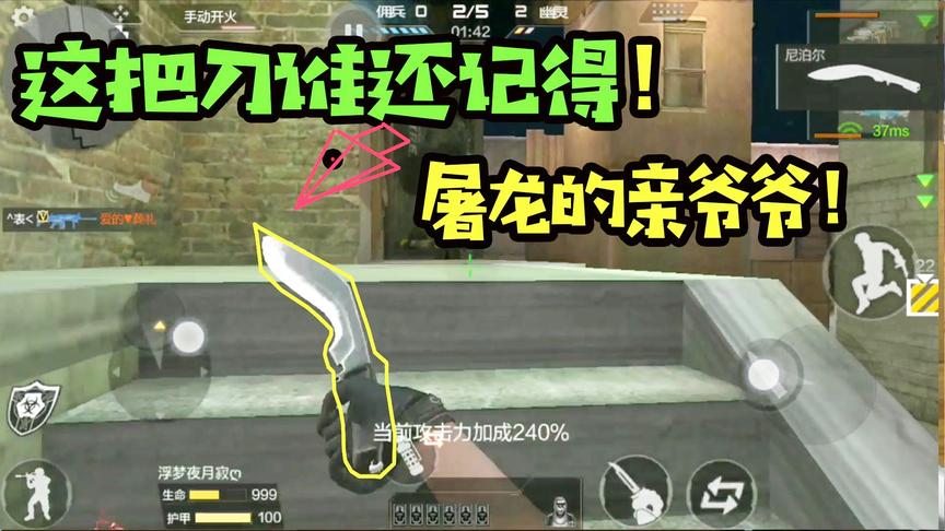 CF手游十七：这把武器还有谁记的？放仓库都快忘了它了！