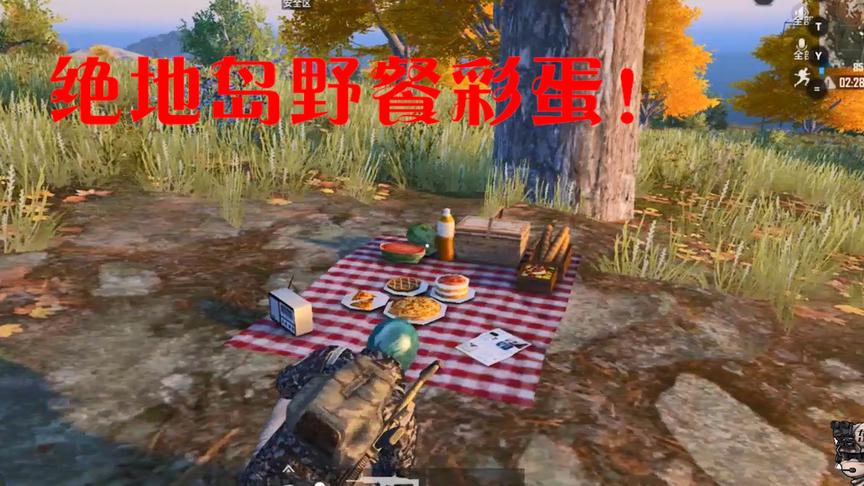 突击手东穆：体验服绝地岛彩蛋，以后和女朋友都来这