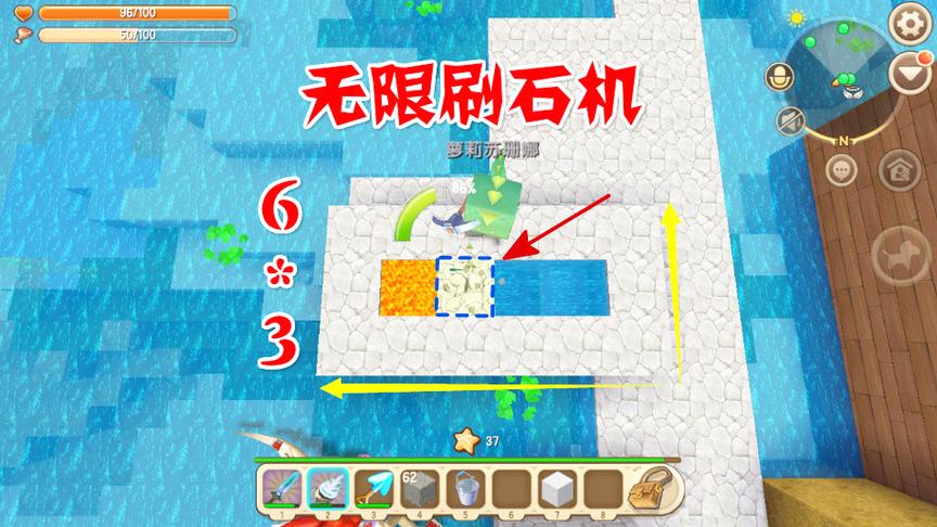 迷你世界吹牛大会9 新手也能学会的刷石机，石百万诞生了