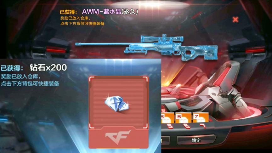 CF手游：又送枪，又送钻，还给我这么多礼品，我都不好意思
