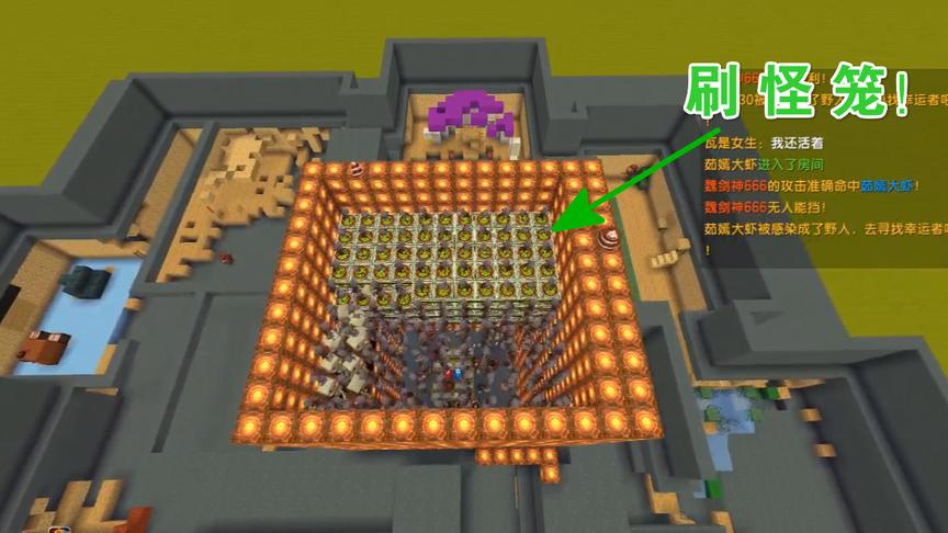 迷你世界：把野人围起来放满刷怪笼打，哇！简直惨不忍睹呀，呵呵