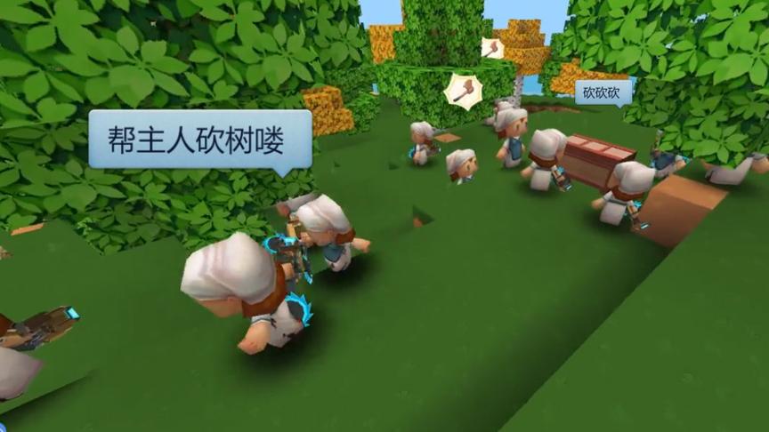 迷你世界：驯服雪女给她工具，她可以帮你一直砍树 坐着收木头了