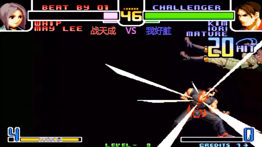 拳皇2002：金家藩一套27连拿下薇普，平台高手战天成被拉下神坛