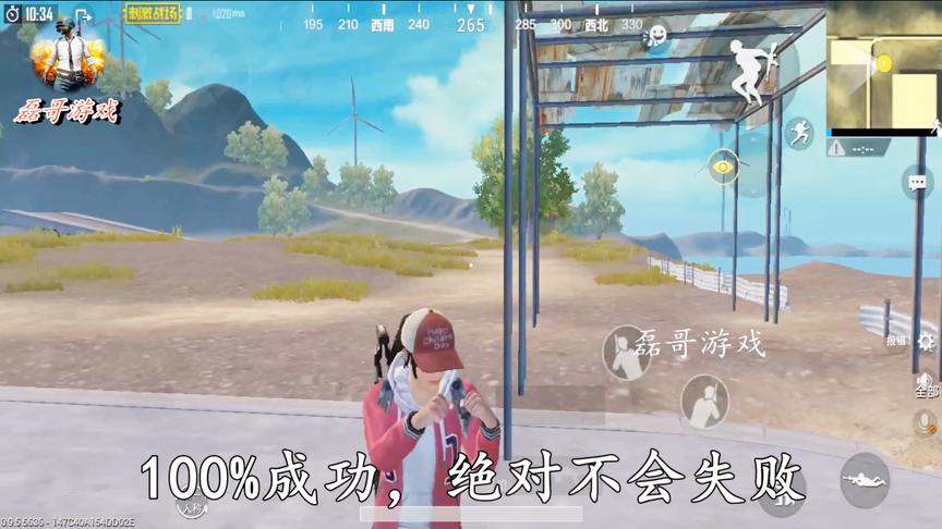 刺激战场：新自动攻击bug，不按攻击键也能攻击，100%卡成功