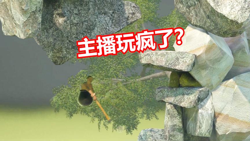 虐心游戏：游戏还没结束，主播已经被精神病院拉走了，什么情况？