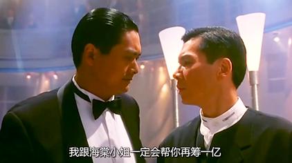 赌神海棠小姐电影名字 西瓜视频