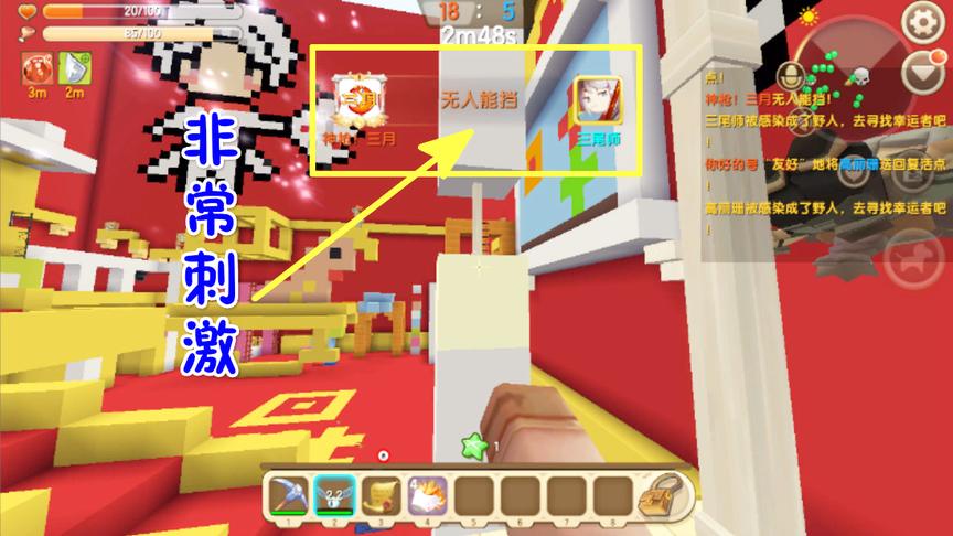 迷你世界野人来了：三月意外死亡后暴走大杀特杀！