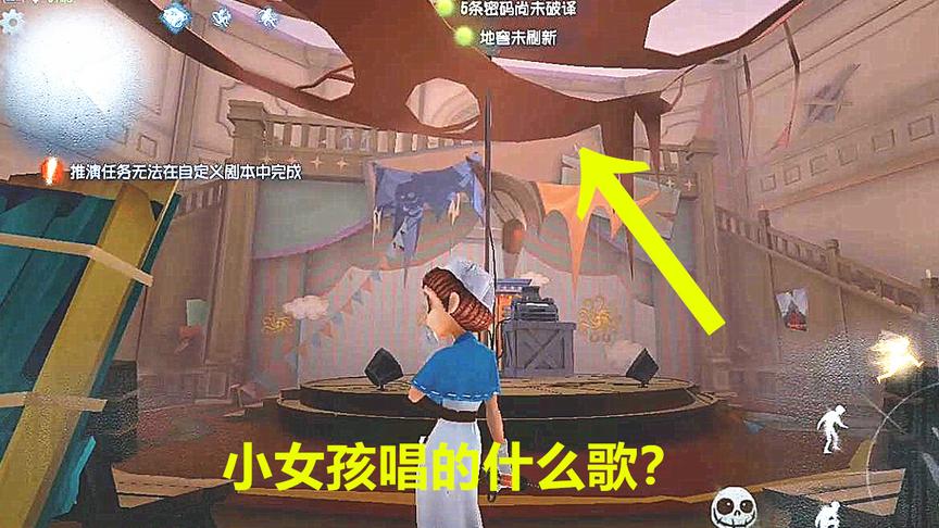 小女孩究竟在唱什么歌？“黑夜模式”揭露了月亮河公园的所有秘密