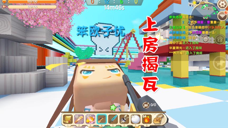 迷你世界联机：三天不打上房揭瓦，最强狙人地点，打到手软