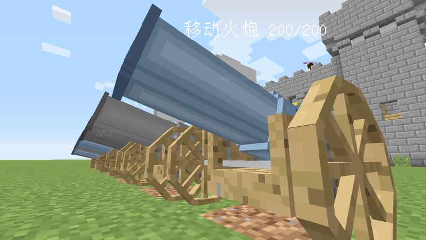我的世界：古代战争模组介绍