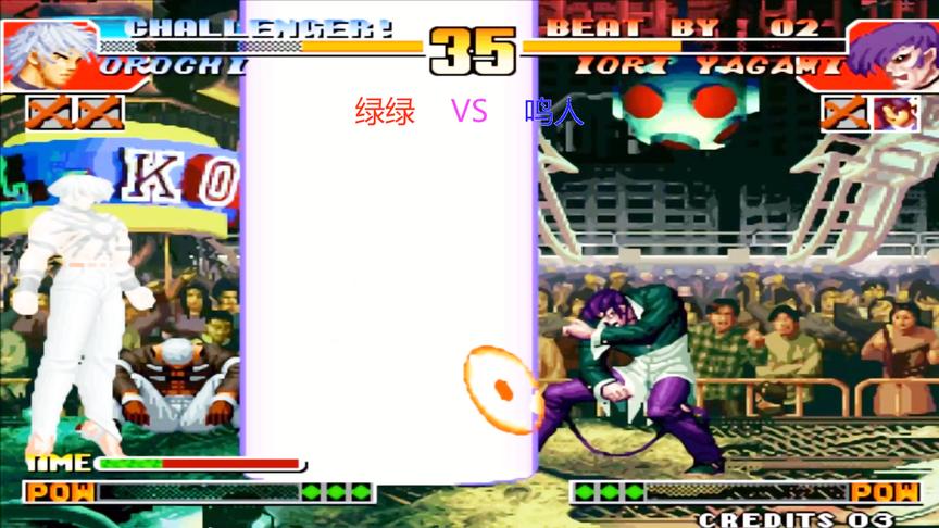 拳皇97屠蛇版：大蛇连续用通天柱轰炸，看暴走八神能否撑住