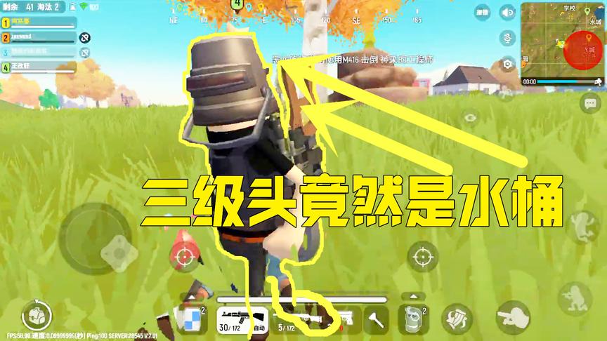 香肠派对：三级头盔竟然是一个水桶做的，铁桶般的防御力，靠碾压