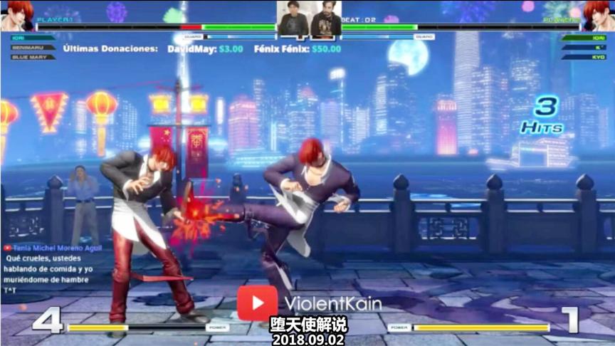 拳皇14 好久没有见过这么精彩的八神穿三了