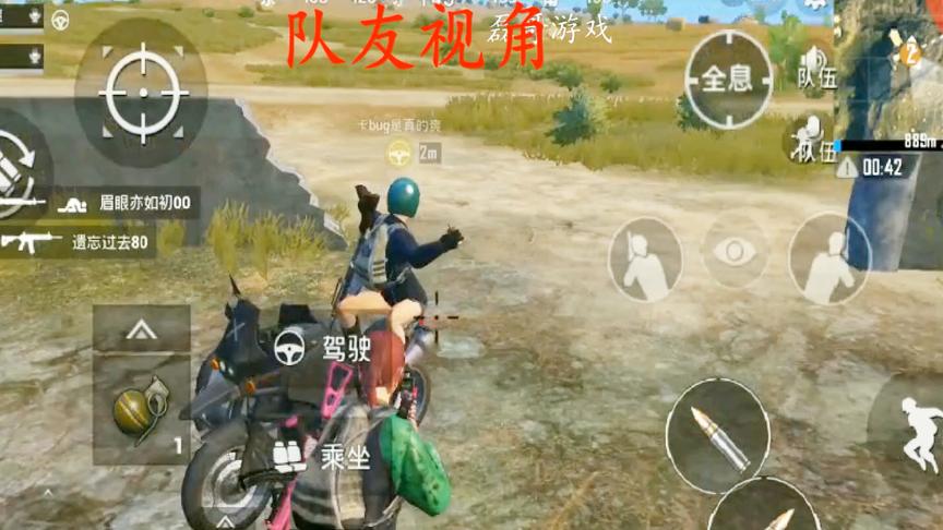 刺激战场：卡了这个bug后腰能转180度，队友都吓坏了