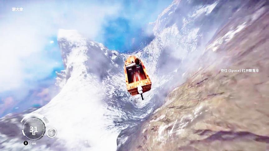 正当防卫3：这难道就是，传说许久的飞船！