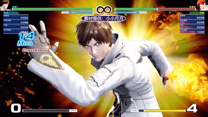 拳皇14：顶级高手草薙京连招表演，这样连可以打出五气十割