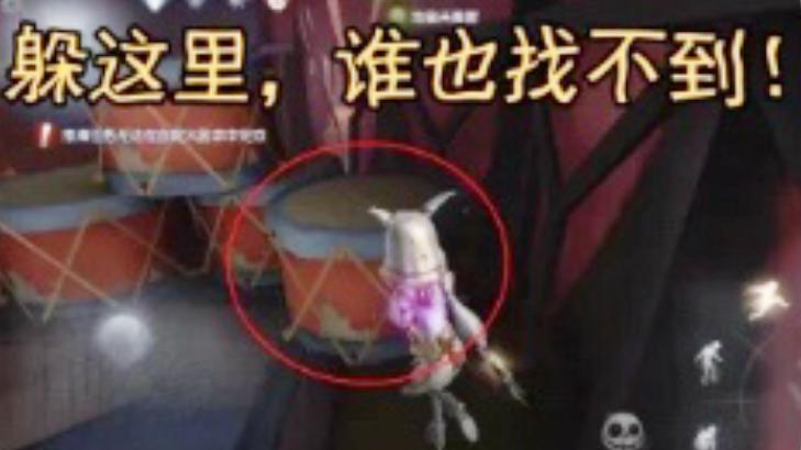 第五人格：新地图月亮河公园最佳藏身地点，监管者根本发现不了！