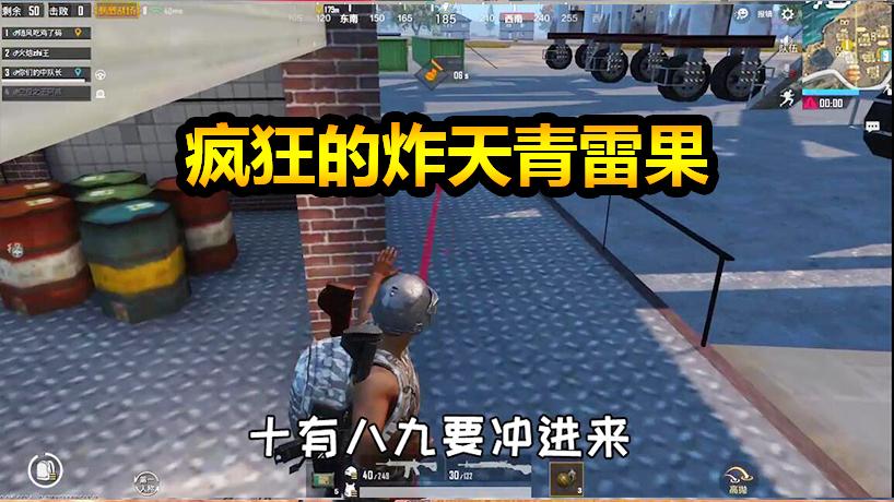 随风刺激战场39：精确到秒的神级预判，敌人怕都被炸懵逼了！