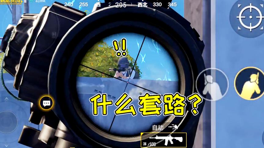 刺激战场：被敌人用手弩戏耍！这东西真厉害，我算是服了！