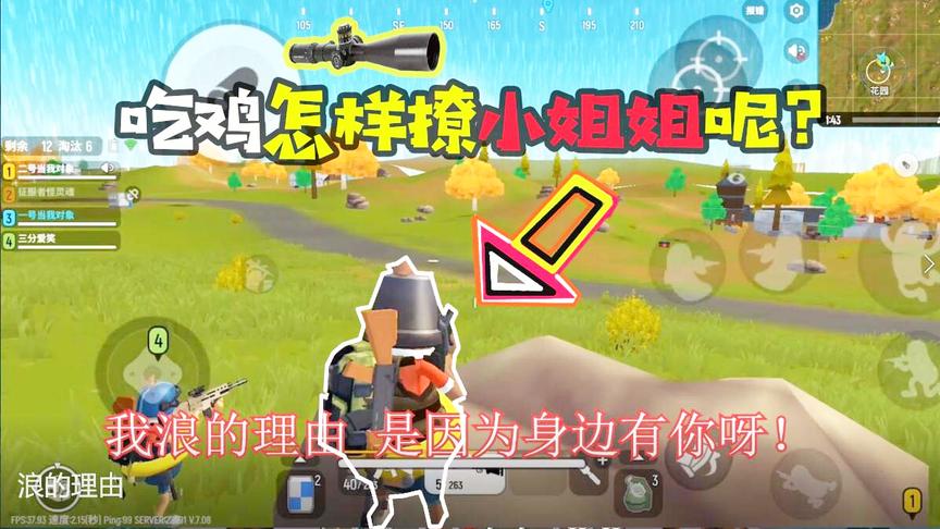 香肠派对十七：直播给小姐姐唱民谣，她竟然说没听过民谣！