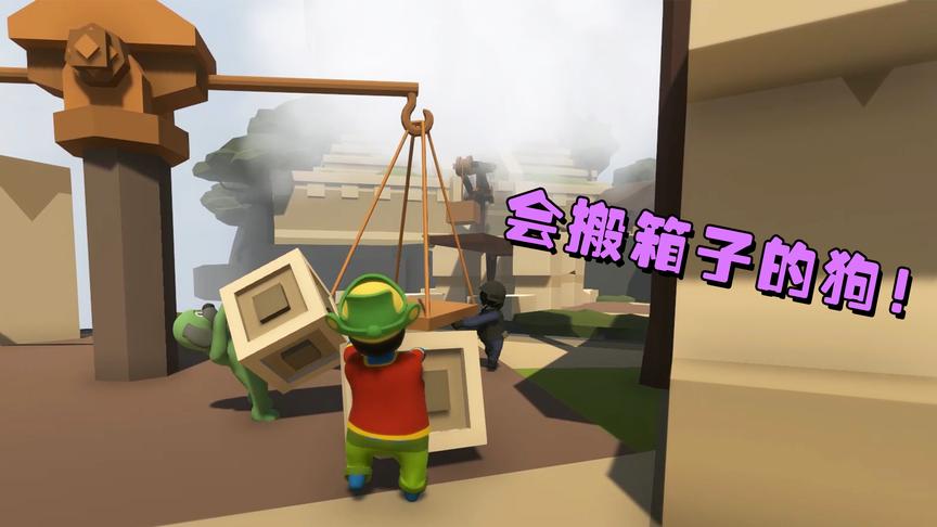 人类一败涂地：这条狗也太胖了吧！3个人都拽不动！