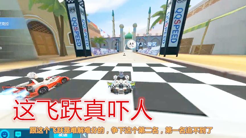 QQ飞车手游：新赛季，一个双喷没出来就要给飞跃直线超车？