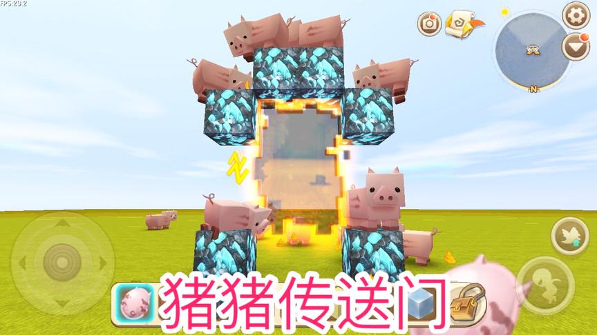 迷你世界：猪猪传送门，猪和钻石形成的地狱，到底会传送到哪里？