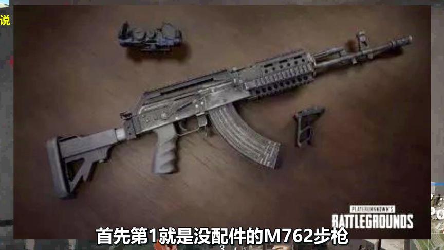绝地求生：威胁最弱的3个道具！蓝洞加入第2纯属娱乐，没人会用！