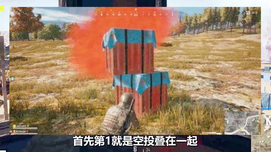 绝地求生：最稀有的3件事情！第1极少数人见过，第3比吃鸡还难！