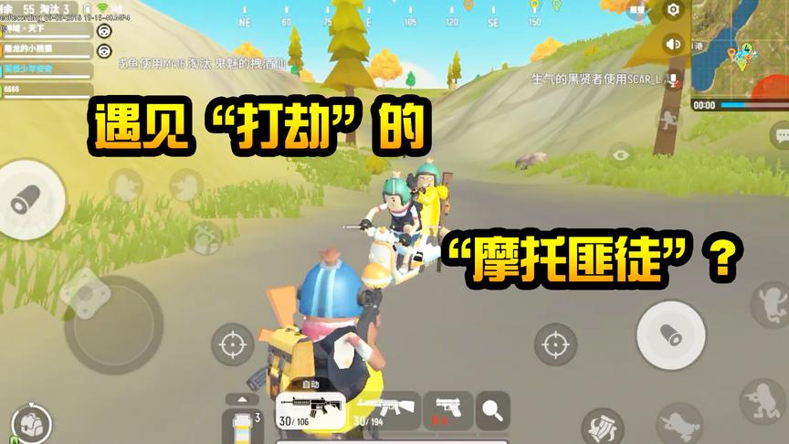 香肠派对：吃鸡偶遇“摩托匪徒”！打劫我？兄弟你想多了！