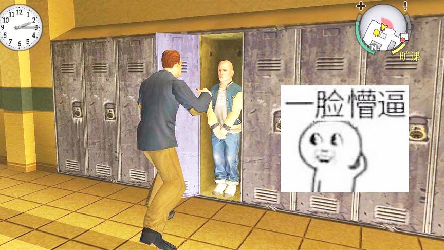 恶霸鲁尼：熊孩子吉米想和老师捉迷藏，你这也太看不起老师了吧