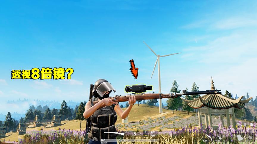 高配版荒野行动，装上热成像白天变黑夜，以后伏地魔该怎么办？